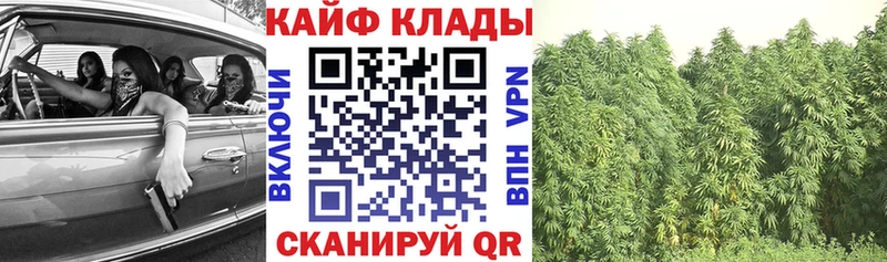 Купить наркотик Белинский КОКАИН ГАШИШ АМФЕТАМИН Конопля