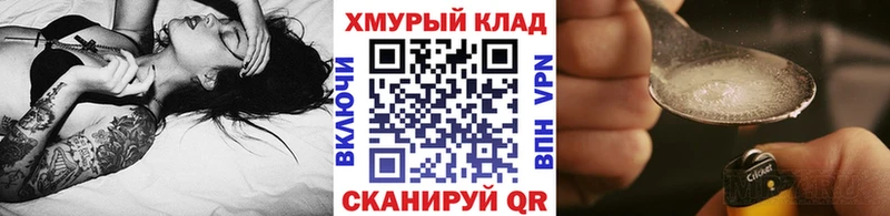 МЕГА ССЫЛКА  Белинский  Героин афганец  как найти закладки 