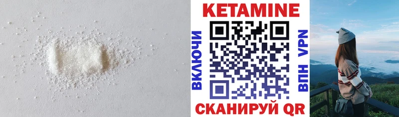 Кетамин ketamine  MEGA зеркало  Белинский 