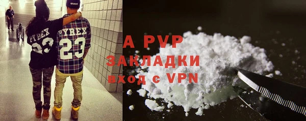 дживик Балахна