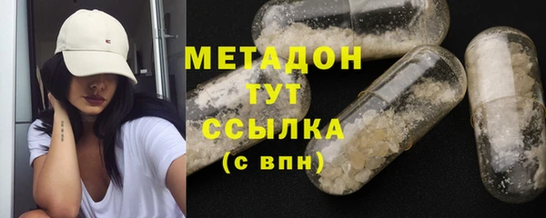 альфа пвп Балабаново