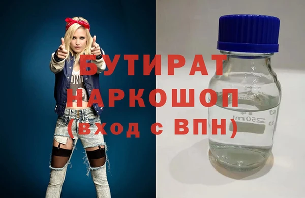 дживик Балахна