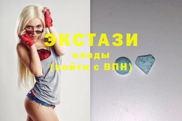 шишки Баксан