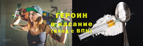 шишки Баксан