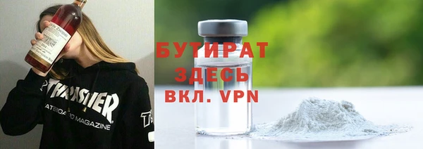 шишки Баксан