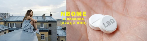 дживик Балахна