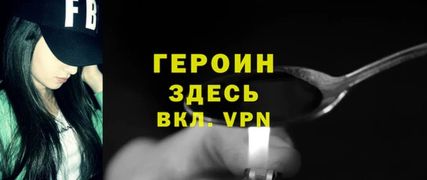 дживик Балахна