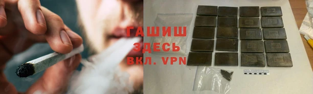 шишки Баксан