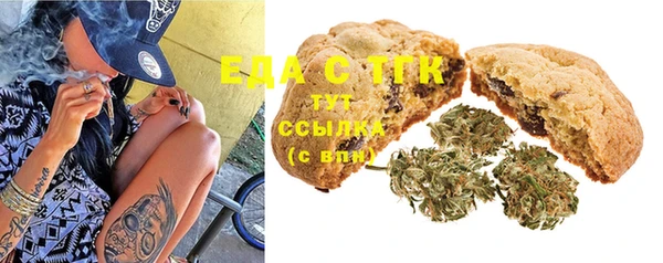 шишки Баксан