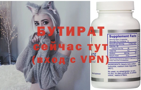дживик Балахна
