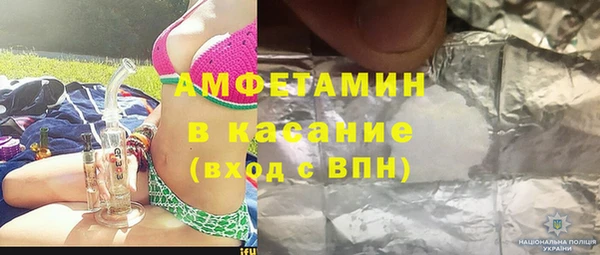 альфа пвп Балабаново