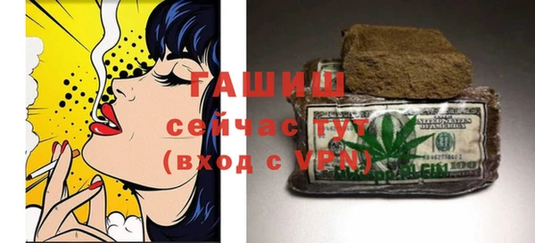 шишки Баксан