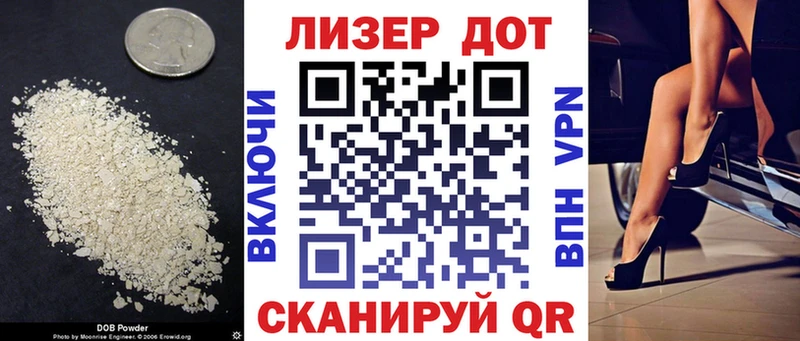 ЛСД экстази ecstasy купить закладку Белинский
