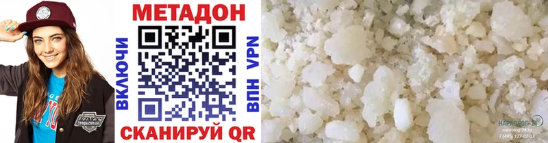 купить наркотик  Белинский  Метадон кристалл 