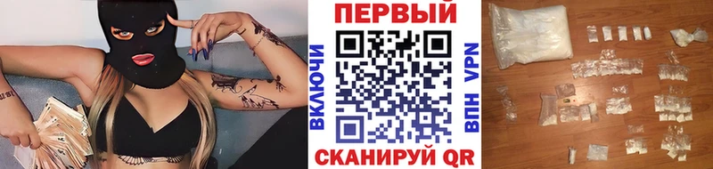 МЕТАМФЕТАМИН Декстрометамфетамин 99.9%  купить наркотики сайты  Белинский 