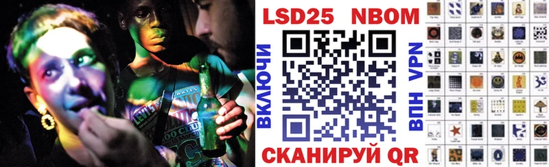 Марки NBOMe 1,8мг  дарнет шоп  Белинский 