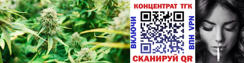 ТГК Wax  Белинский 